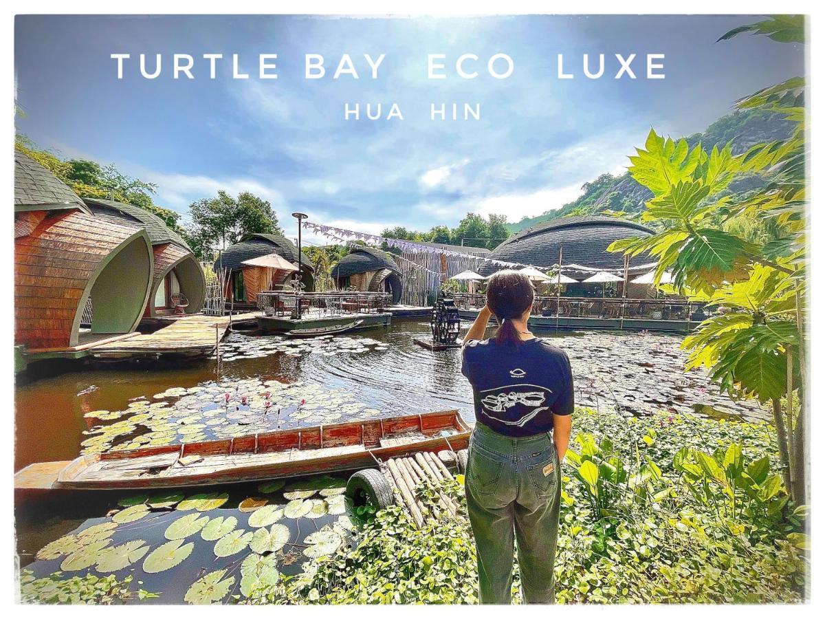 Turtle Bay Eco Luxe Hua Hin Hotel Кхао Тао Екстериор снимка